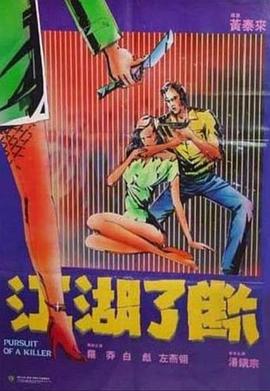 《父女辣文》